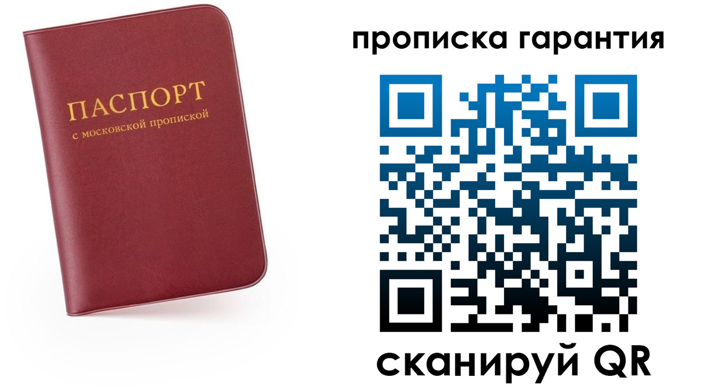 найти адрес прописки в Галиче