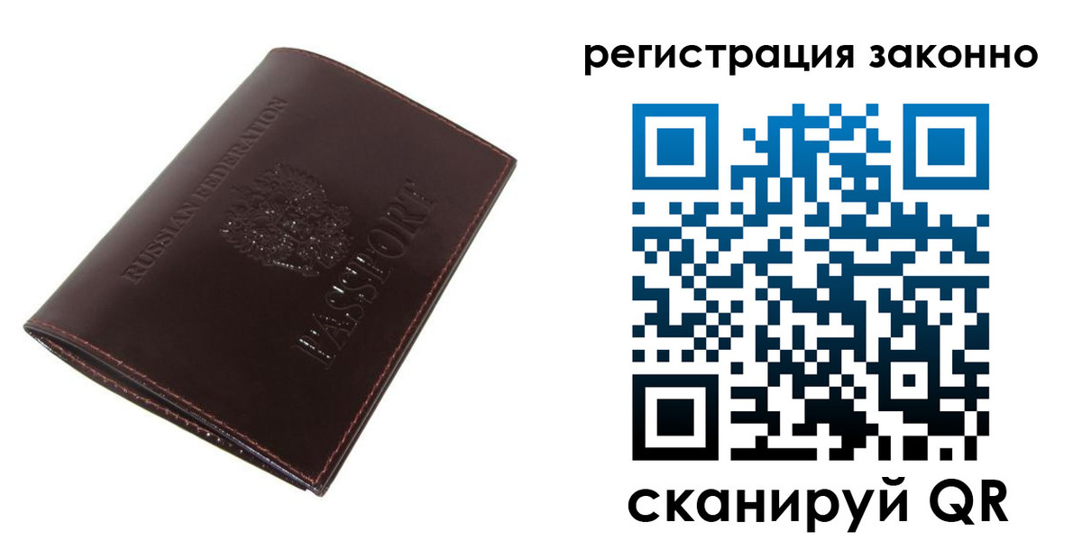 найти адрес прописки в Галиче